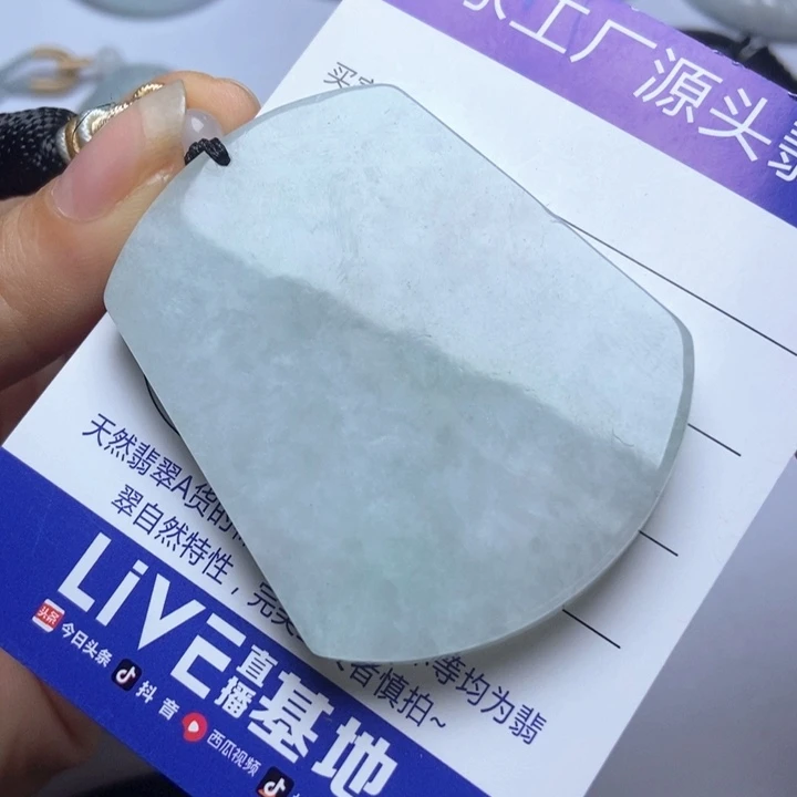 翡翠未镶嵌挂件翡翠