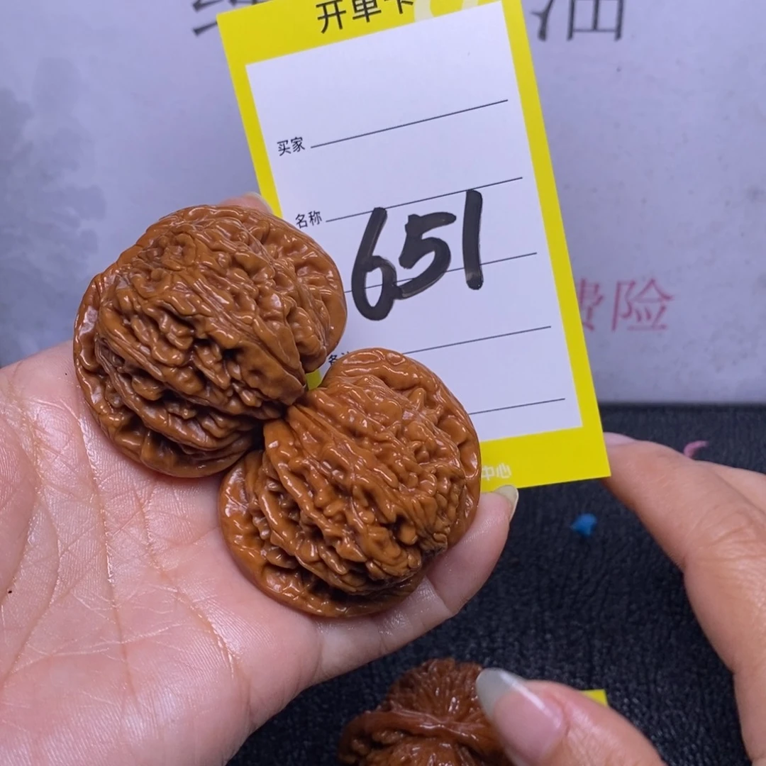 文玩核桃吊坠651/44.5四座楼反油