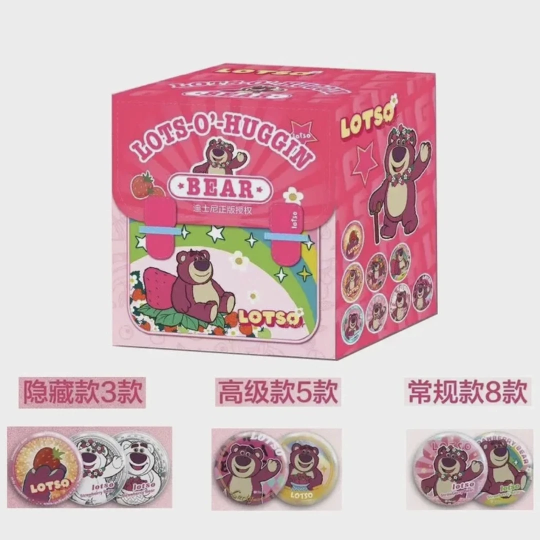 【拆包】漫尔纪元 迪士尼正版玩具总动员草莓熊吧唧马口铁徽章代拆