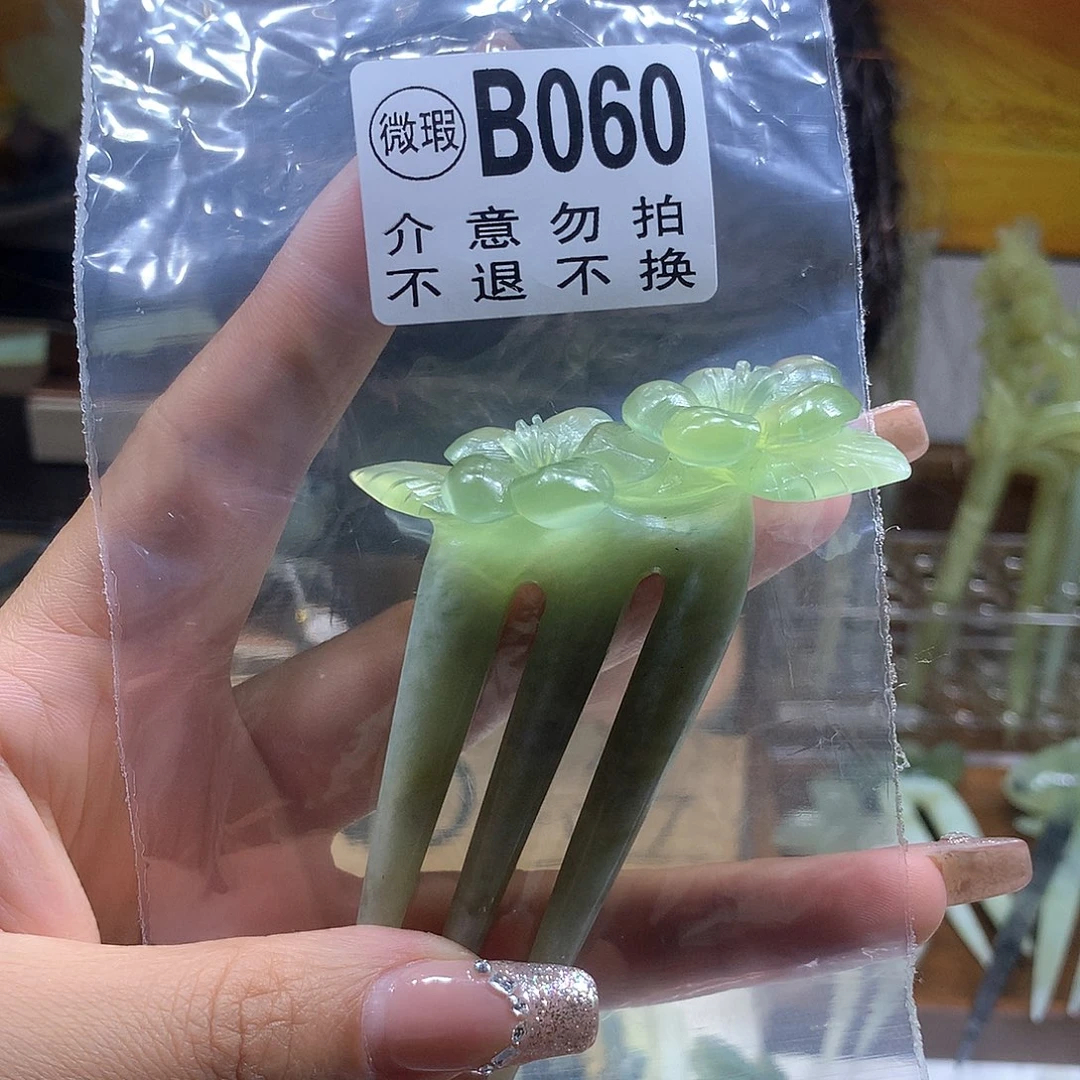 蛇纹石玉合金发饰亭****阳