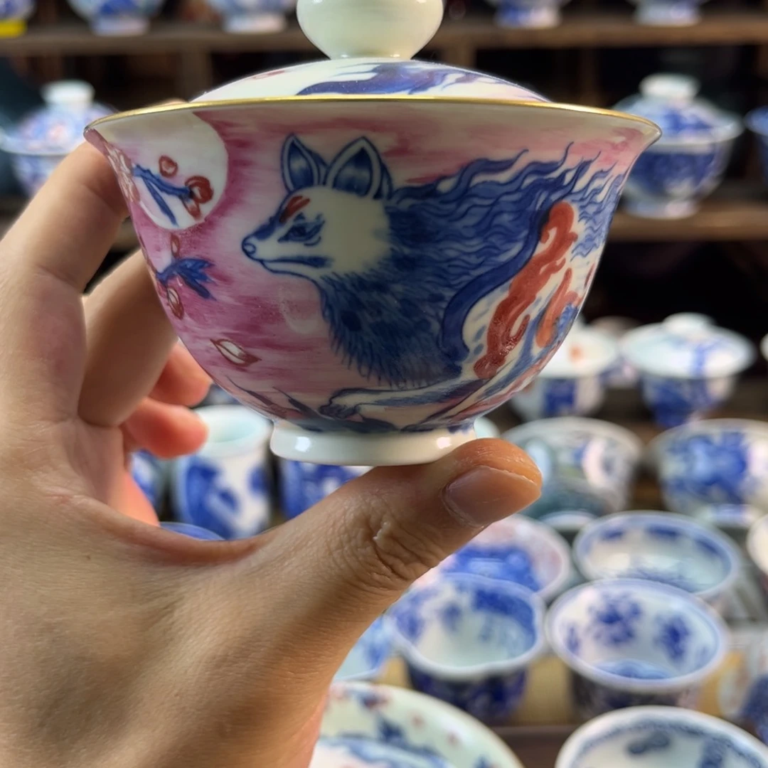 雨溪山房 九尾狐盖碗