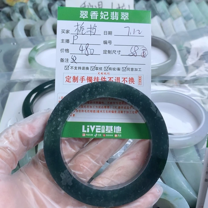 定制翡翠翡翠未镶嵌?**?