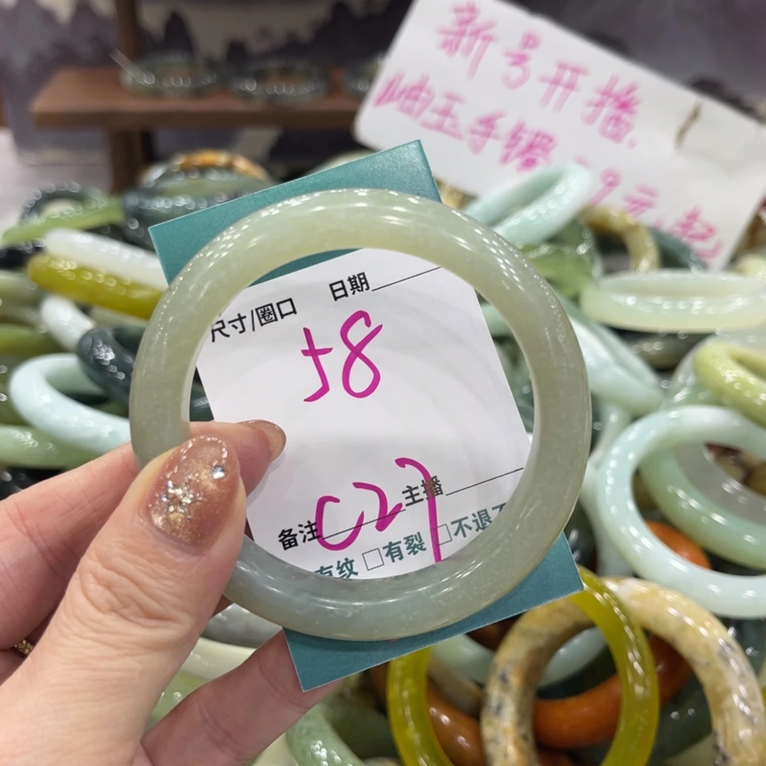 岫玉未镶嵌手镯手镯