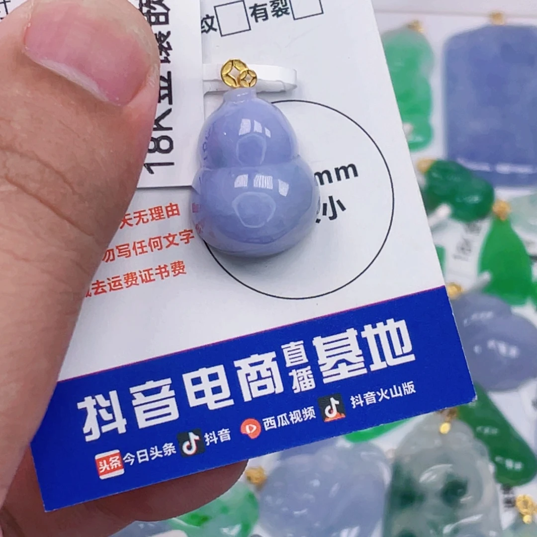 吊坠(不含链)18K金镶嵌翡翠