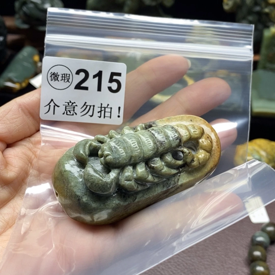 未镶嵌透闪石质玉把件