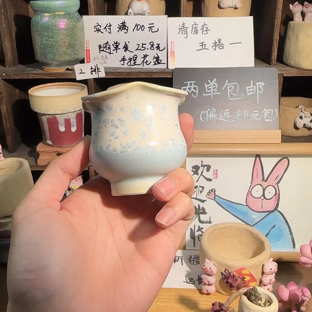 813 口4 默认微瑕 五搭一
