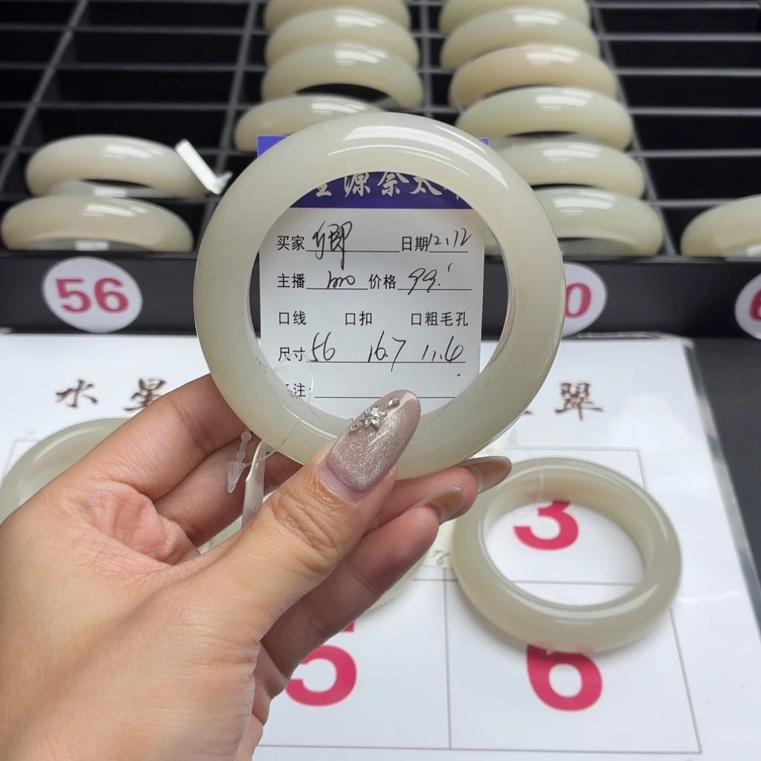 卿***い石英岩玉未镶嵌手镯