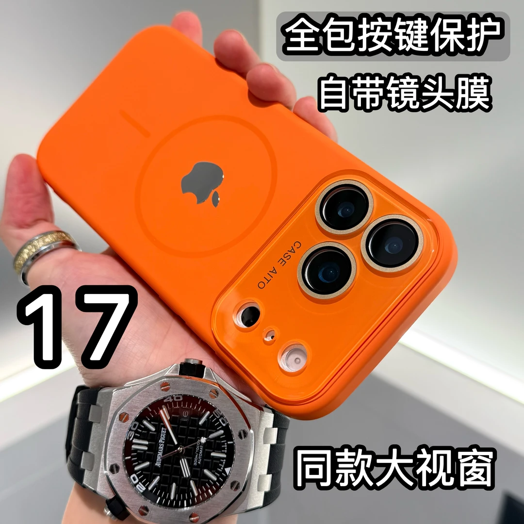 适用苹果17/16/15/14/13液态硅胶大视窗磁吸iPhone17promax手机壳