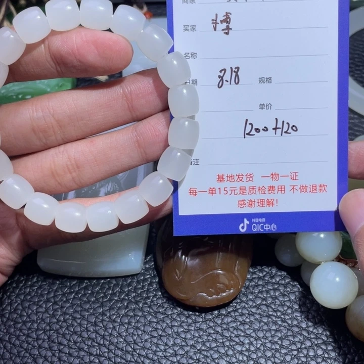 和田玉未镶嵌颈饰搏*傲