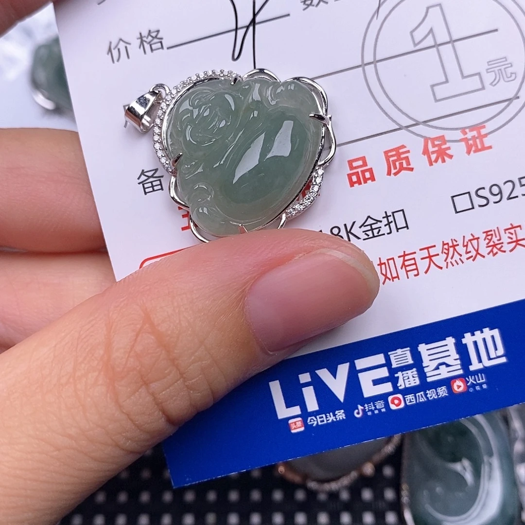 翡翠银S925镶嵌颈饰