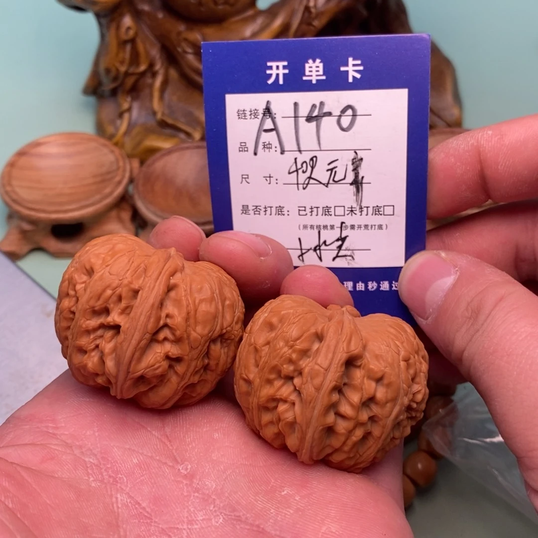 文玩核桃把件文玩