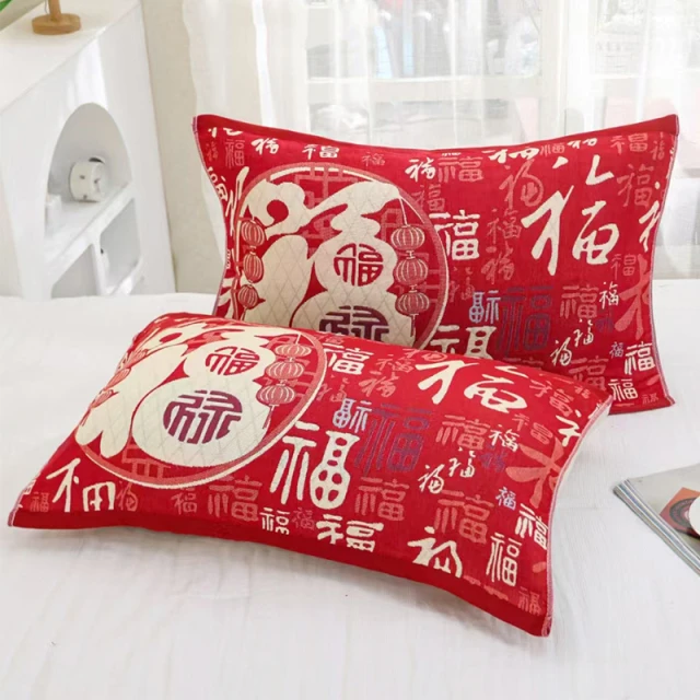 新年百福红色棉纱布枕巾一对装家用纱布枕头巾国潮枕巾中式福字