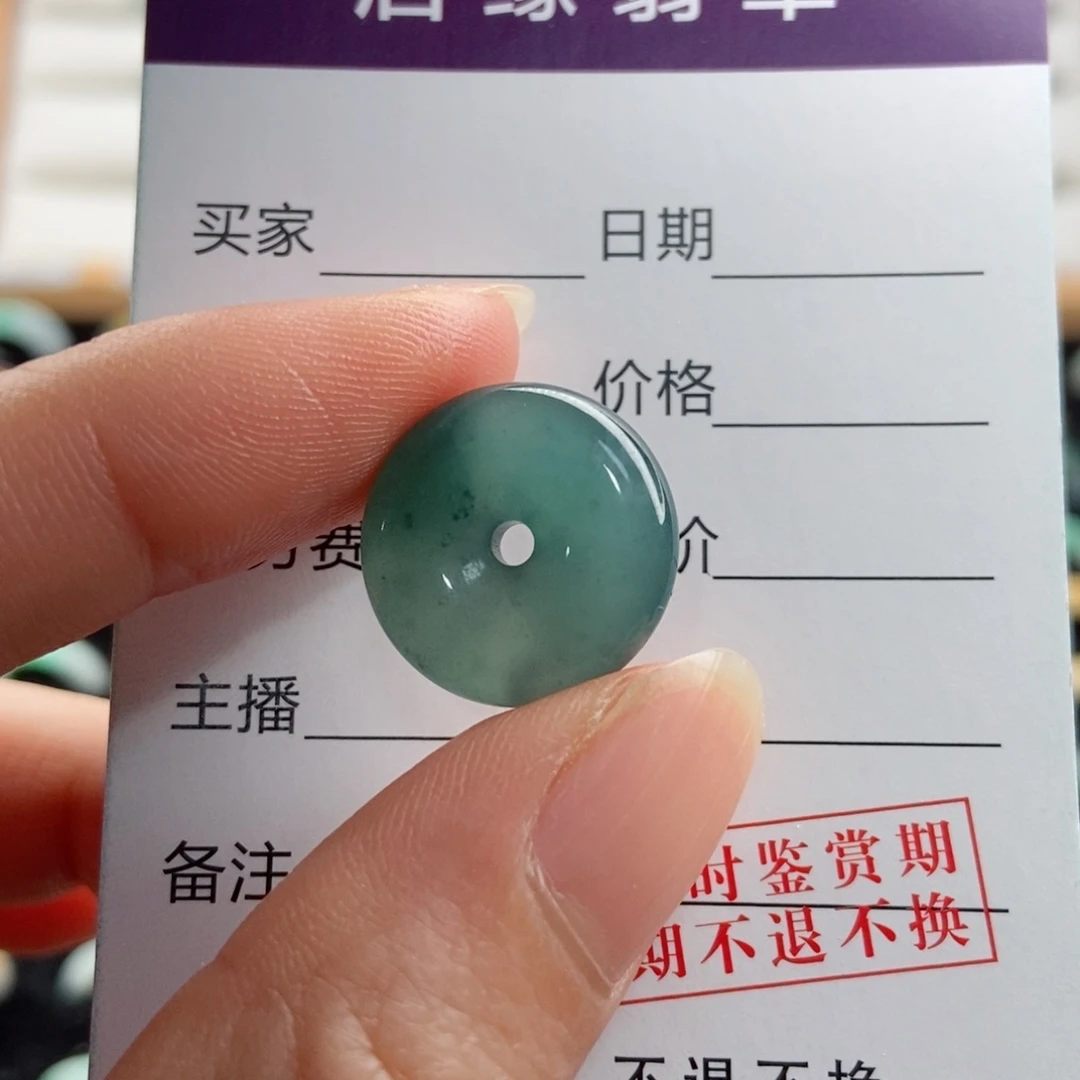 翡翠颈饰未镶嵌平安扣