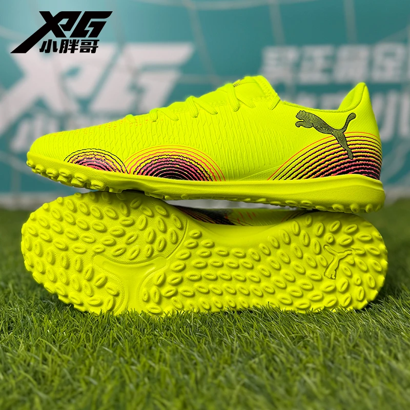 小胖哥彪马FUTURE8 PLAY入门级TT人草碎钉比赛足球鞋108378-03
