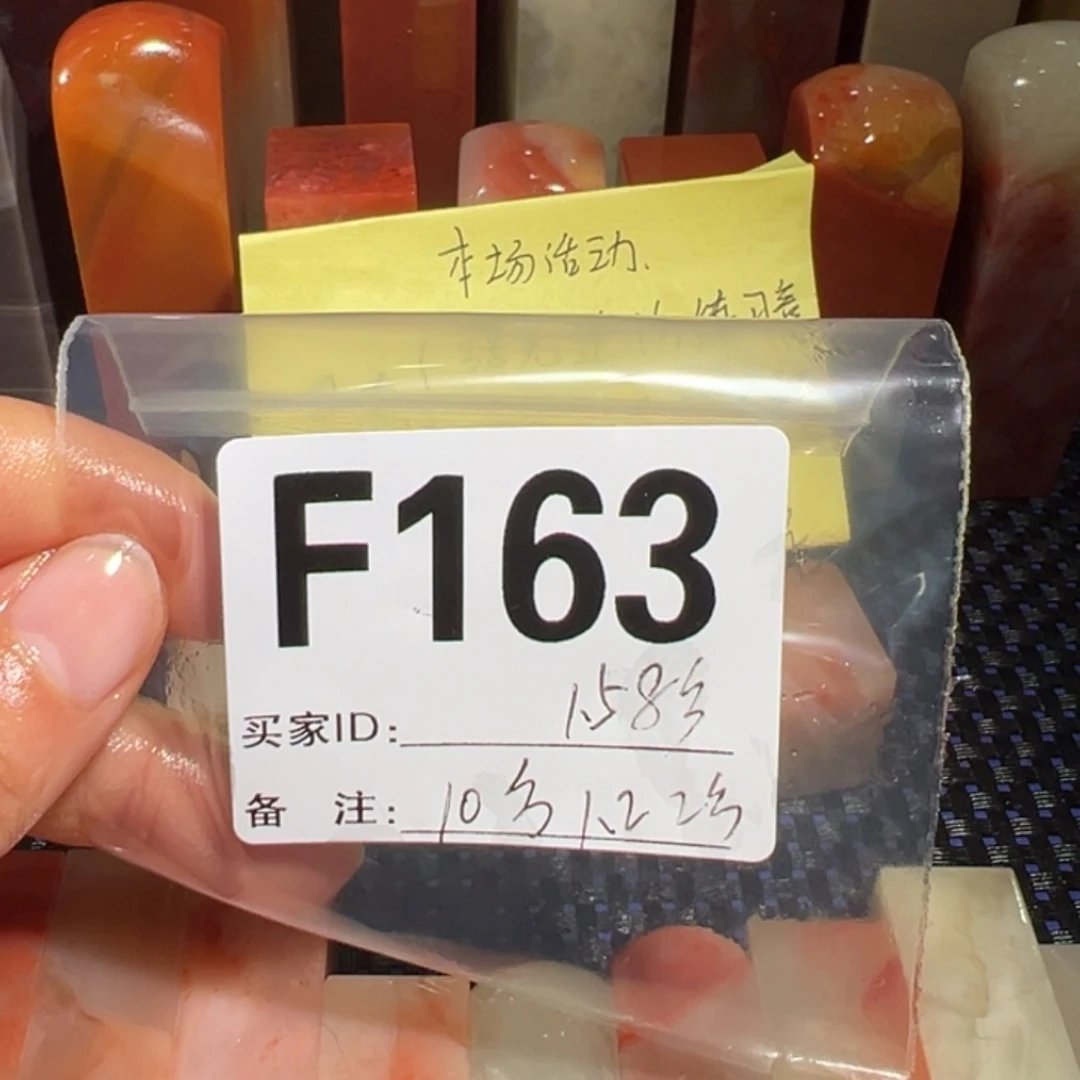 【闪购商品】寿山石印石不***蛋老挝石