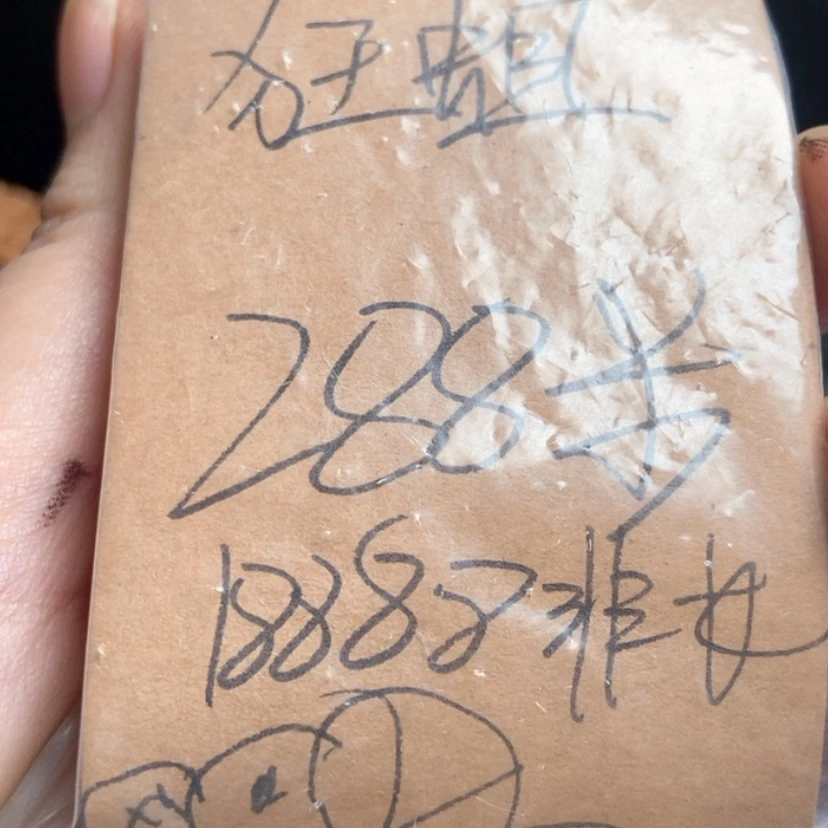 【闪购商品】文玩核桃吊坠狂***游三棱