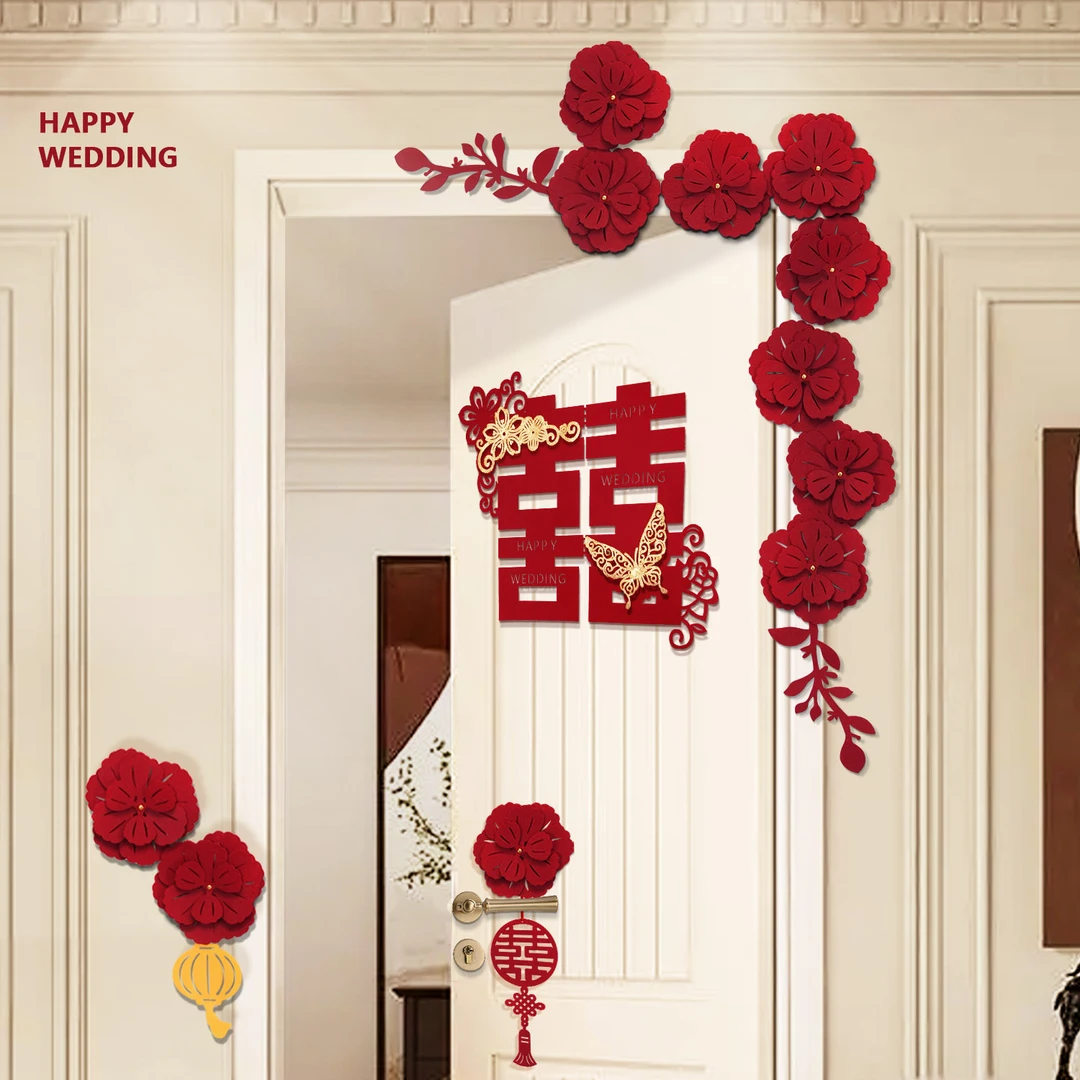 结婚门喜字贴房门布置装饰男女方卧室门上氛围全套婚庆用品大全