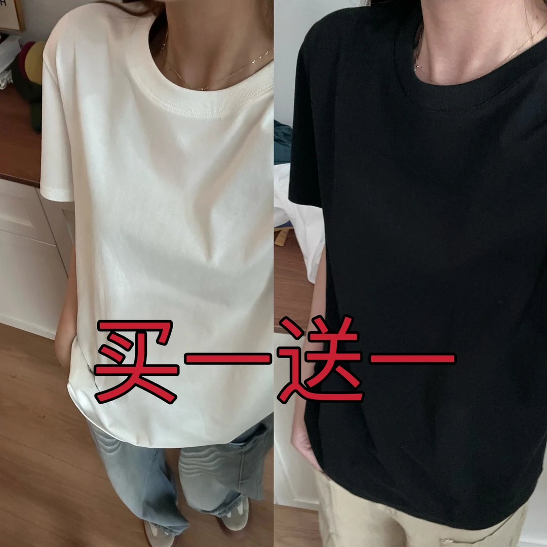 【慌慌】夏季凉感索罗娜抗菌纯色百搭打底T恤男女同款休闲T恤T117