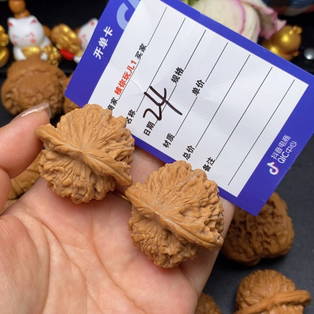 24文玩核桃天地二爷