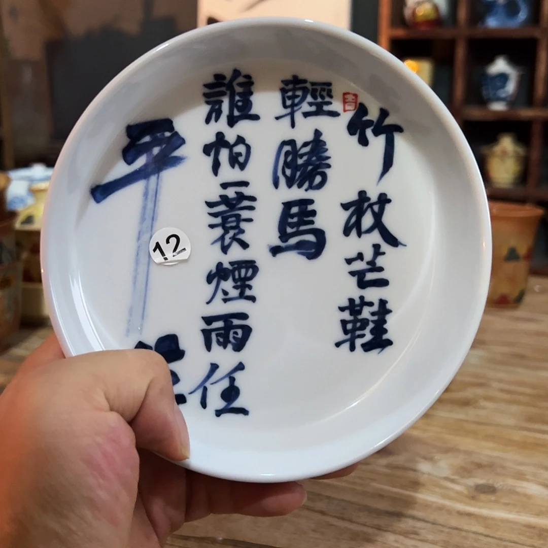 陶瓷艺术作品欣赏
