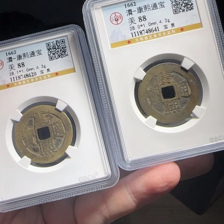 金属XX评级封装盒子币一个