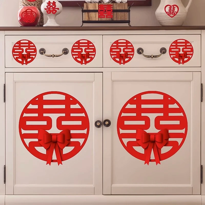 喜字结婚专用婚房布置新房窗花玻璃贴静电贴囍字装饰婚礼用品