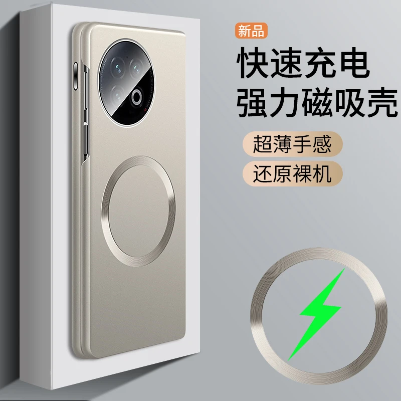 适用vivo X Fold2 折叠手机壳烤漆全包磁吸手机壳男女防摔磨砂壳