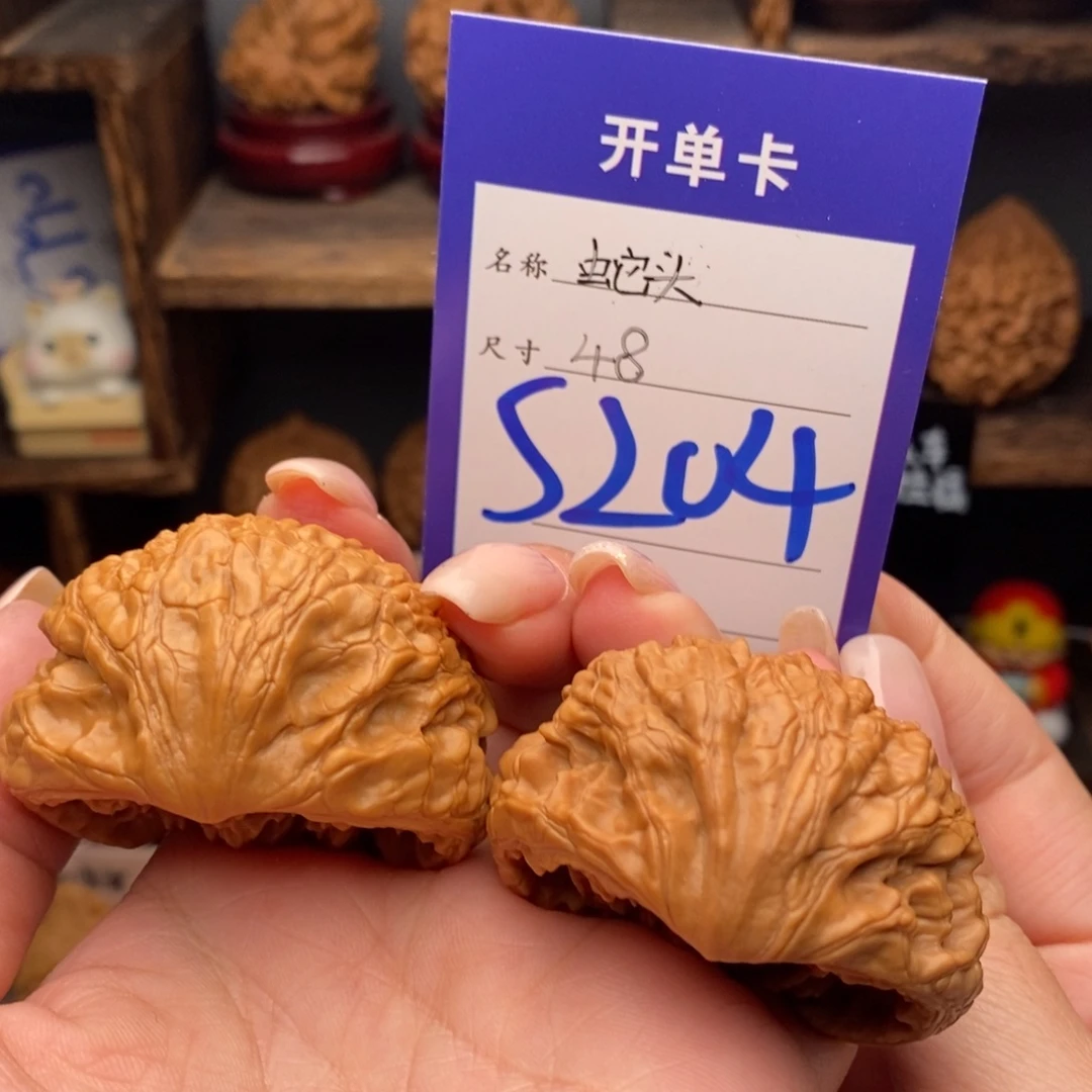 文玩核桃吊坠49聚宝盆蛇头