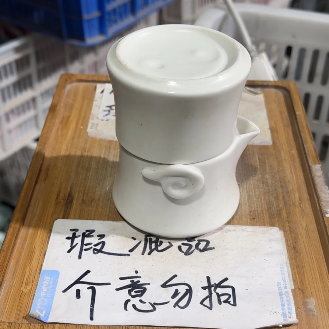 瑕疵介意勿拍陶瓷器皿B090