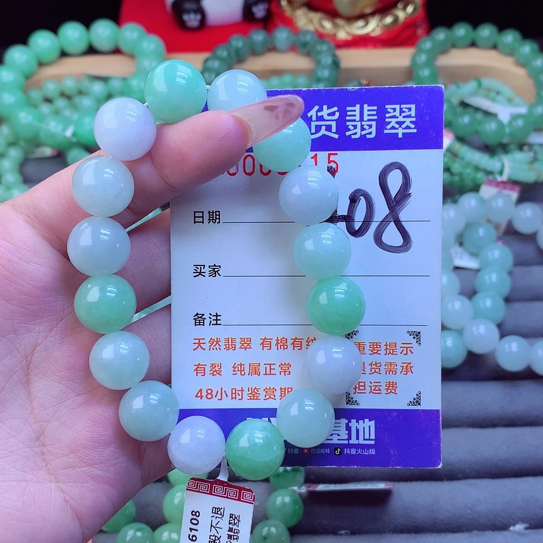 毛衣链未镶嵌翡翠