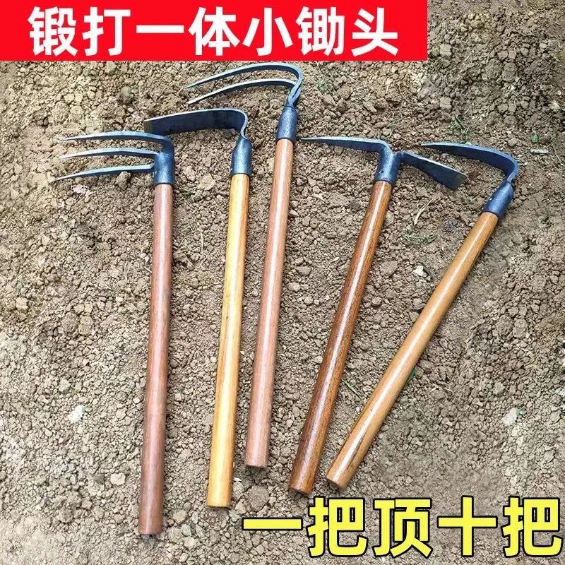 家用小锄头栽菜手工锻打户外栽菜神器一体松土除草栽花药材小挖锄