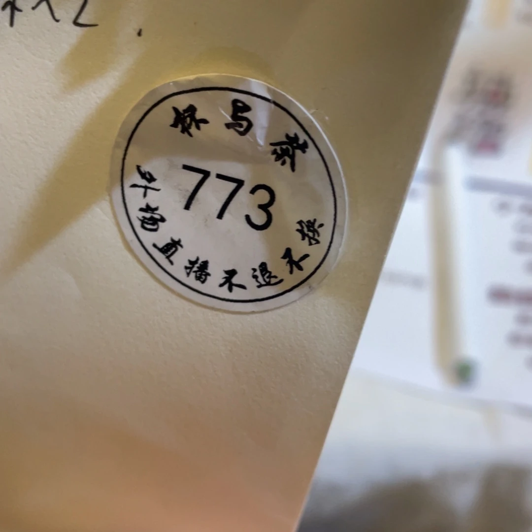 树***栽杯好吃哈哈哈哈哈哈哈哈