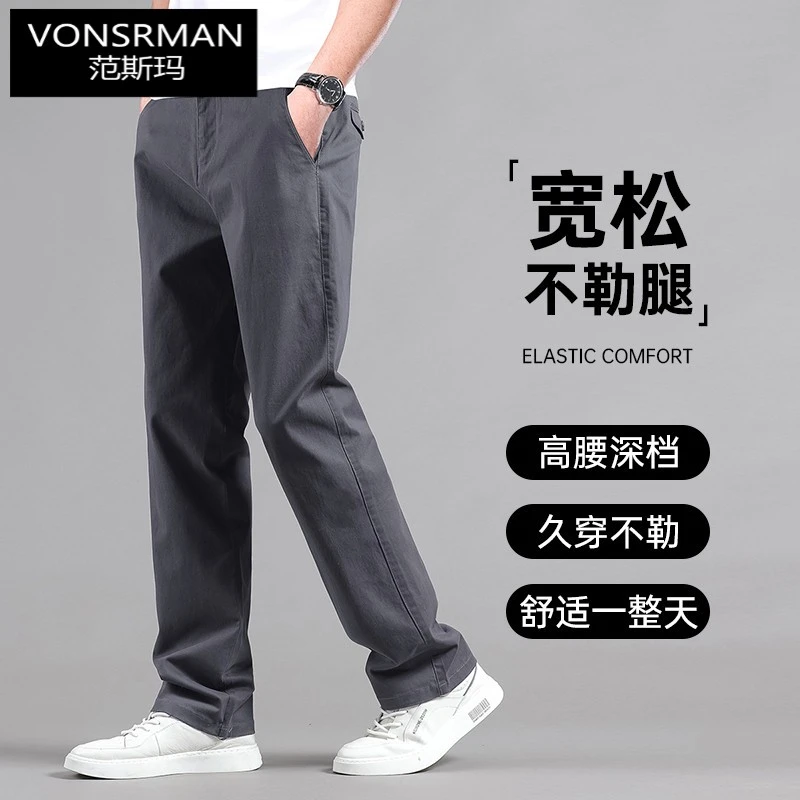 男士宽松休闲裤夏季高腰直筒裤男2025新款夏天加休闲百搭裤子