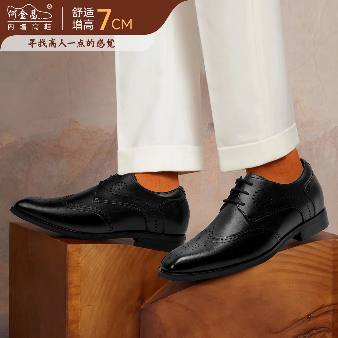 何金昌增高皮鞋男夏季商务正装鞋男士布洛克英伦真皮透气婚鞋7CM