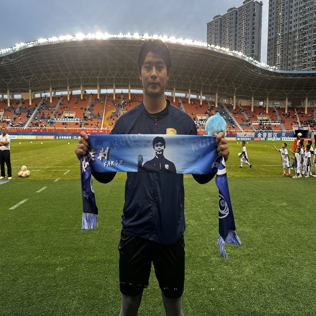 大连鲲城29号正版围巾球迷助威围巾