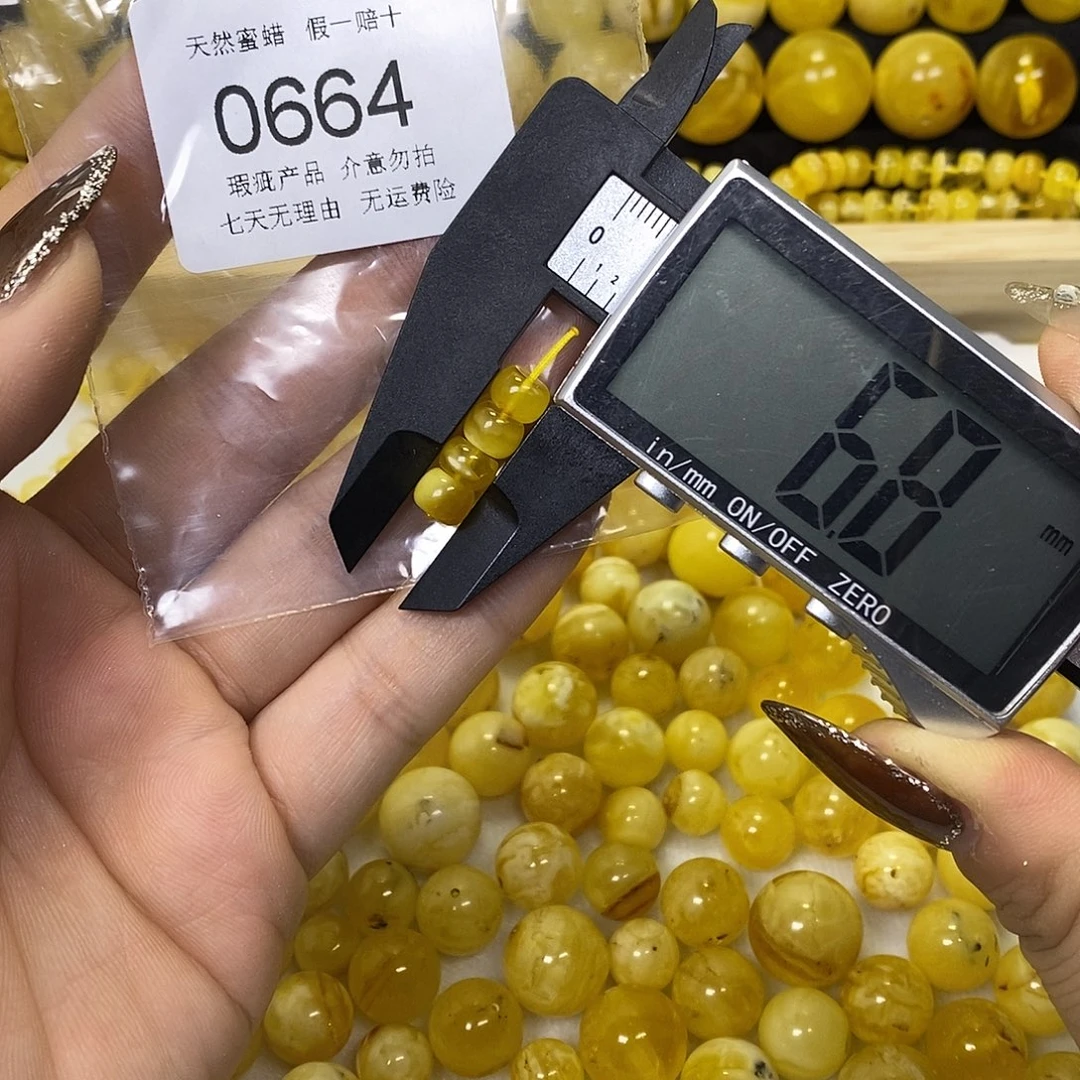 琥珀未镶嵌裸石664