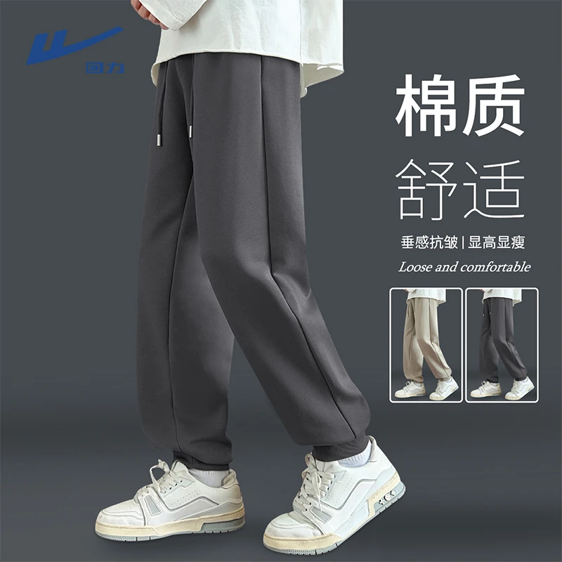 回力卫裤男春秋款重磅宽松休闲裤子男款潮流百搭纯色运动束脚男裤