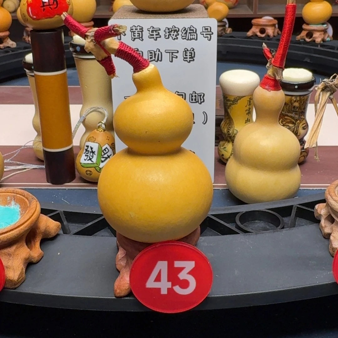 43号宫廷八宝歪嘴