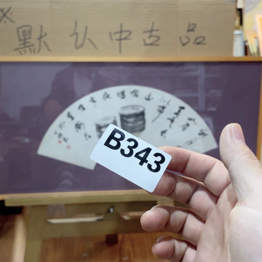 l***l工艺品美术工艺品美术