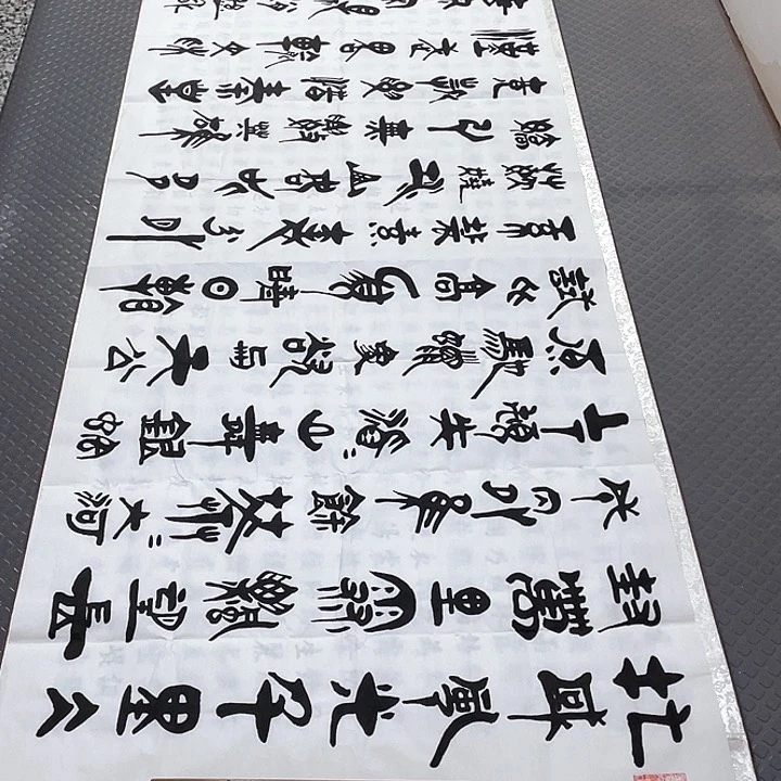 书法刘木森北国风光