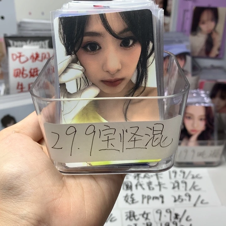 宝怪混池29.9二选一