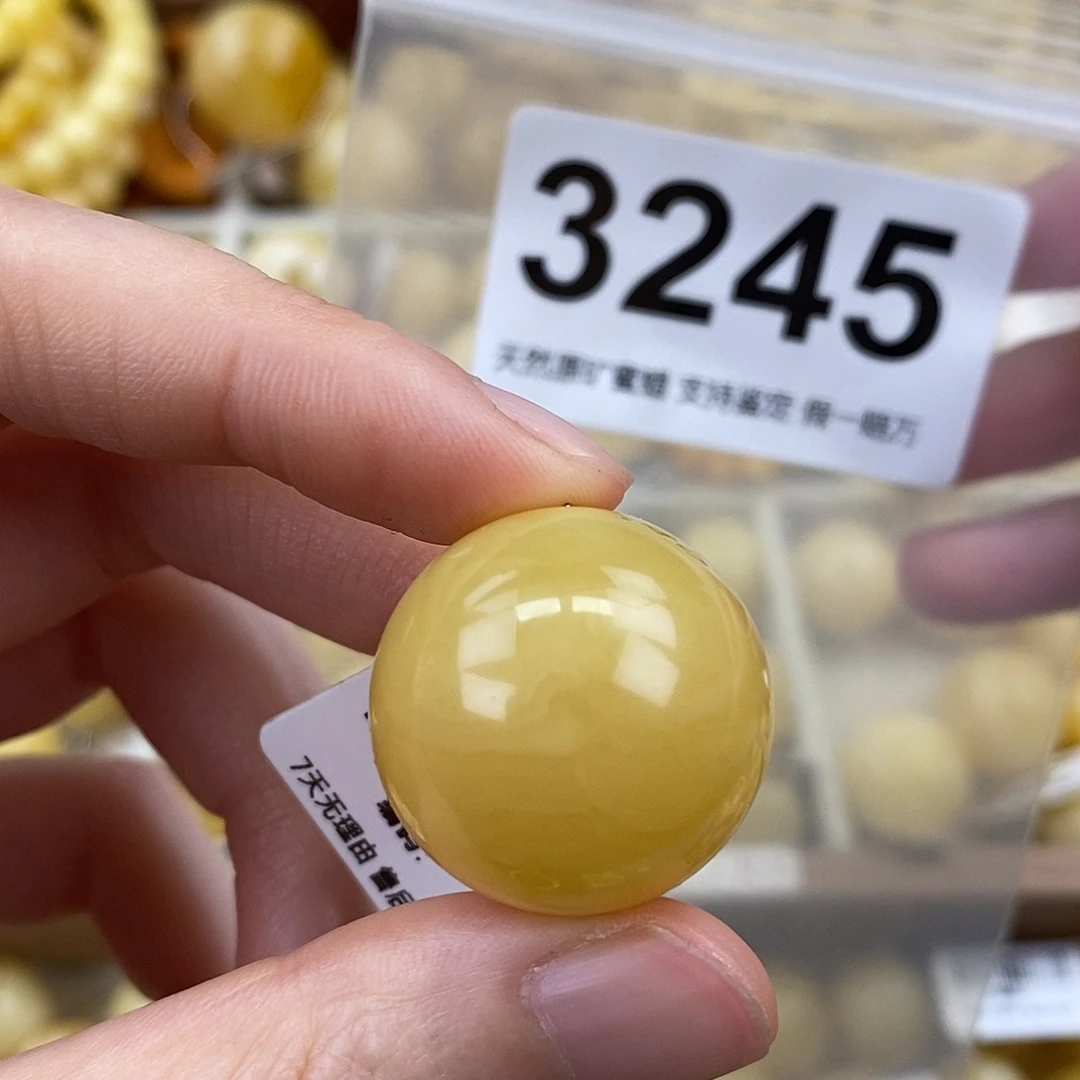 蜜蜡未镶嵌珠宝奇石23.7