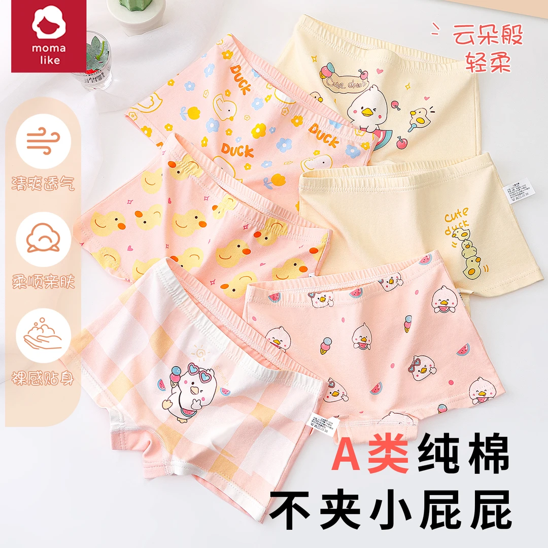 女童内裤纯棉女孩儿童卡通短裤四角内穿平角抑菌100%女宝透气秋冬