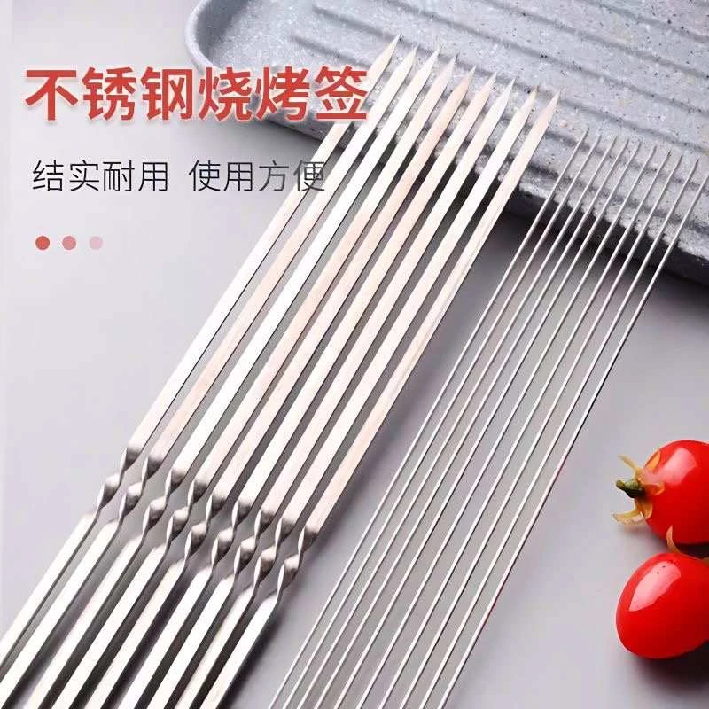 烧烤签子不锈钢圆签烧烤铁签子羊肉串烤肉工具烤串配件家用烧烤针