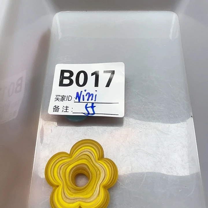 琉璃A017尼泊尔琉璃