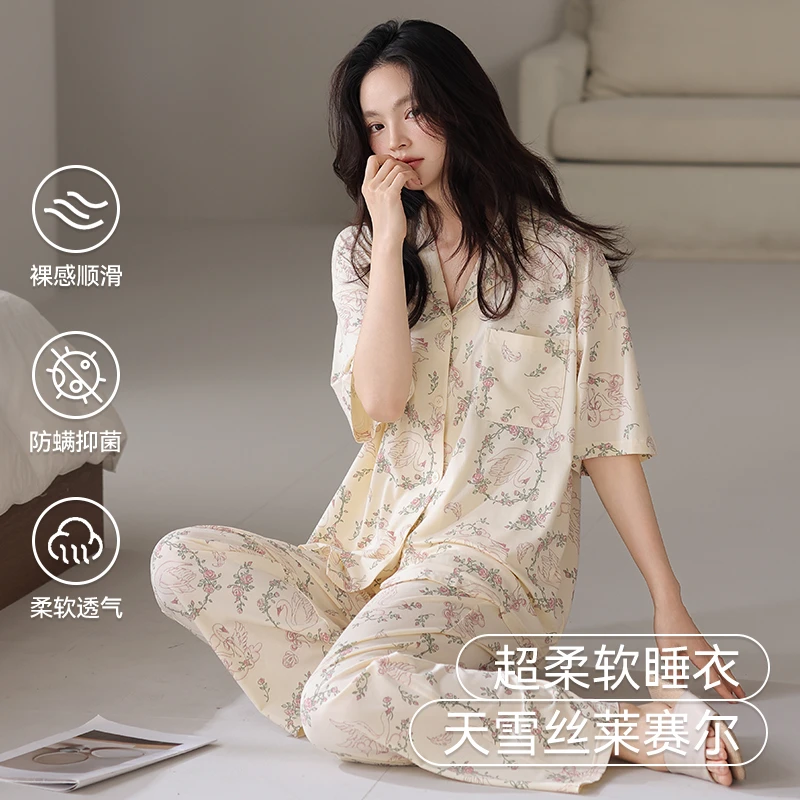 愉生活睡衣女夏季莱赛尔纤维薄款短袖短裤家居服夏天开衫可外穿