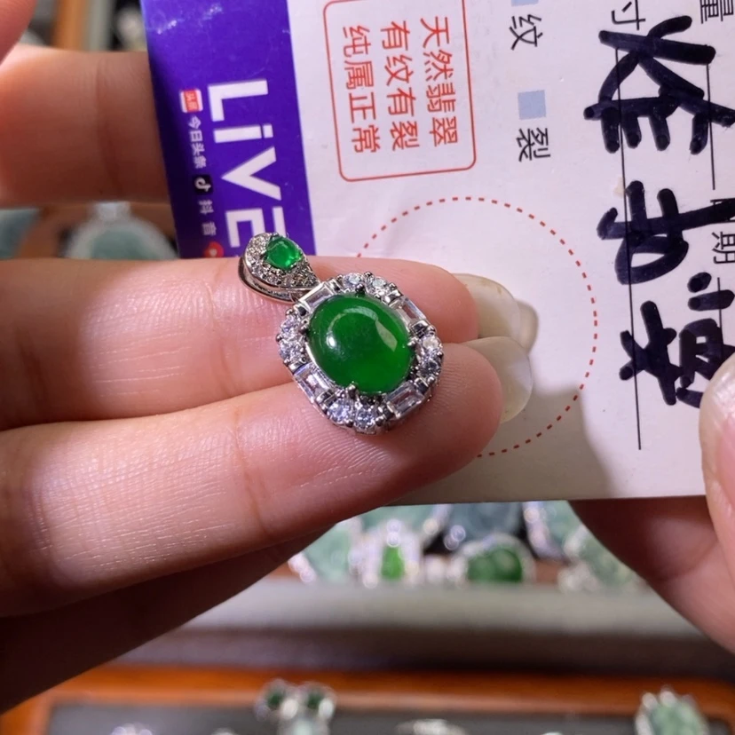 【闪购商品】翡翠未镶嵌颈饰天然