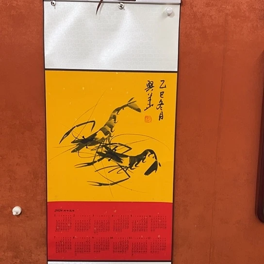书法书法作品多次参加全国性
