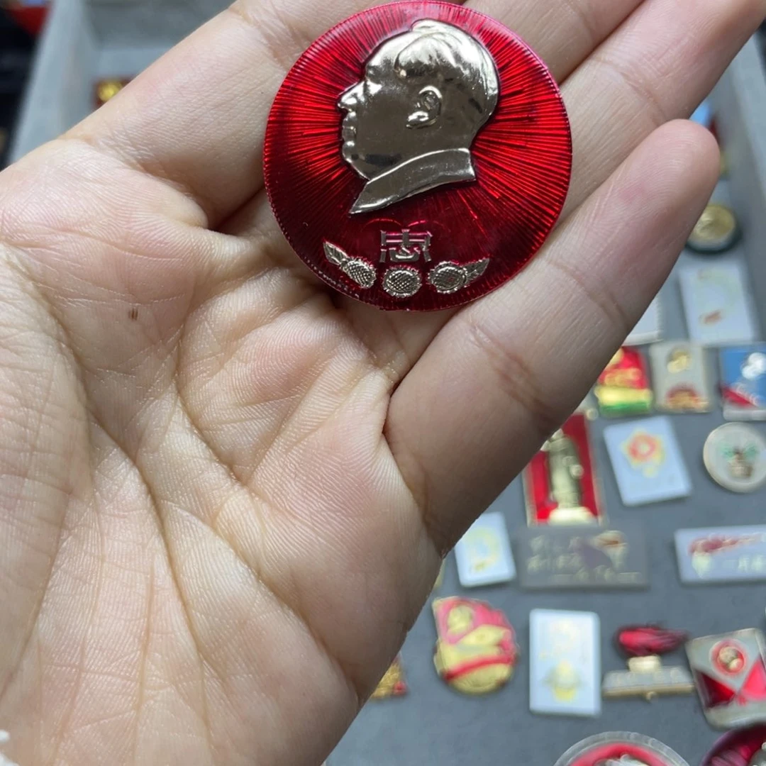 铝红色收藏精品小章