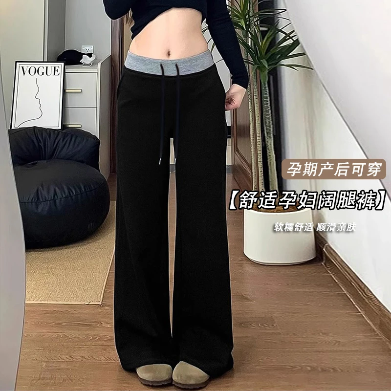 2025春秋季新款孕妇裤子垂感抽绳外穿休闲窄版阔腿直筒裤春夏长裤